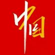 超酷炫“空中飞人”深圳最新城市形象片《敢为人先》发布
